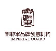 【深圳御林軍企業形象策劃】塑造品牌，守護價值，打造不一樣的企業形象